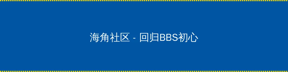 两个人的BD高清视频在线观看免费 - 回归BBS初心的综合社区